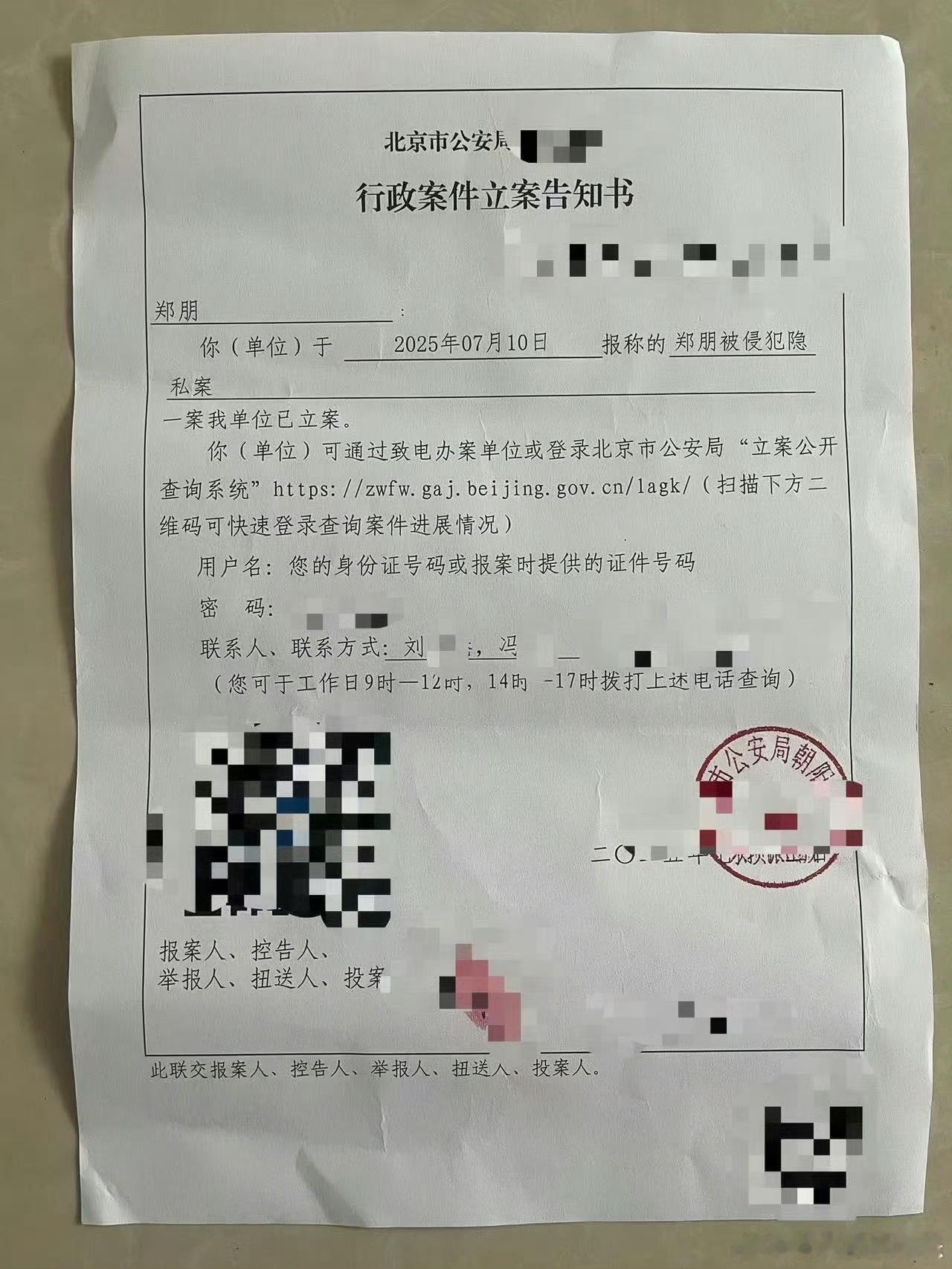 梓渝私生道歉一个男人最大的魅力是稳定的情绪和解决事情的能力[摊手]这波干得漂亮，