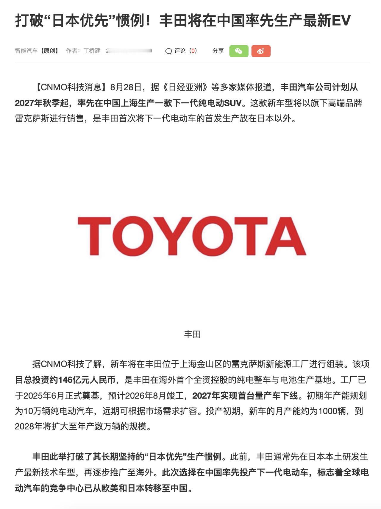 “雷克萨斯纯进口”这个说了再说的话题要画上句号了？

据《日经亚洲》的消息，20