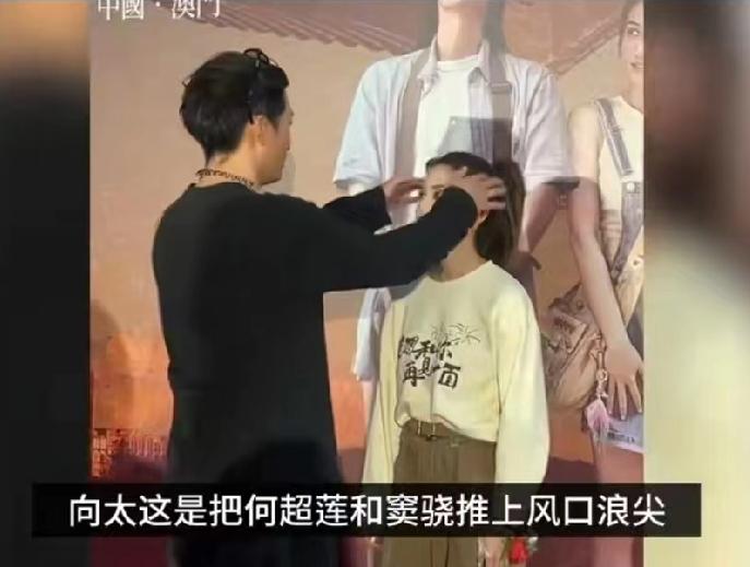 一切早有预兆，何超莲和窦骁要离婚了，

何超莲和窦骁2023年结婚，婚后很少同框
