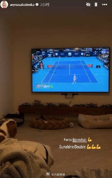 萨巴伦卡祝贺辛纳萨巴伦卡回应辛纳夺冠 3月30日，萨巴伦卡社媒更新动态，在辛纳拿