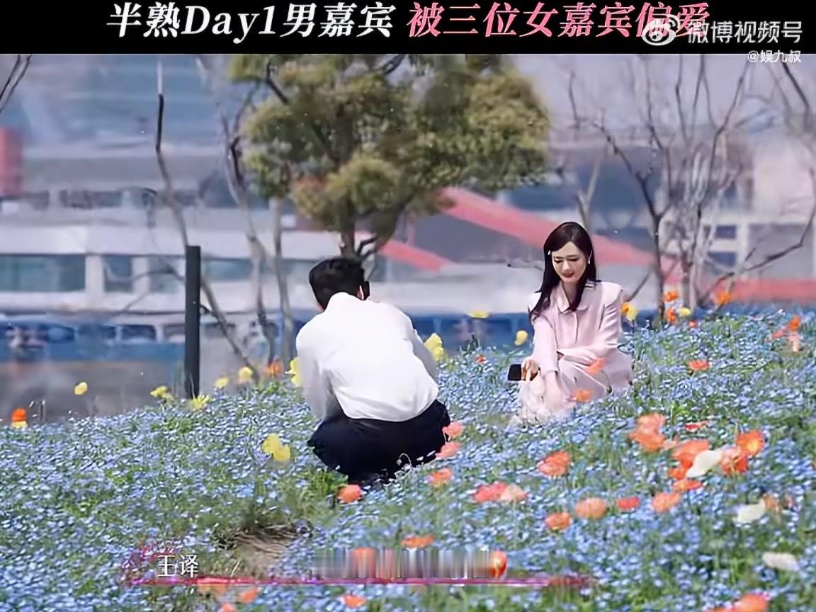 恋综第一期就上演三女争一男初见面便收获三位女生好感，两份to签藏着小心思，男嘉宾