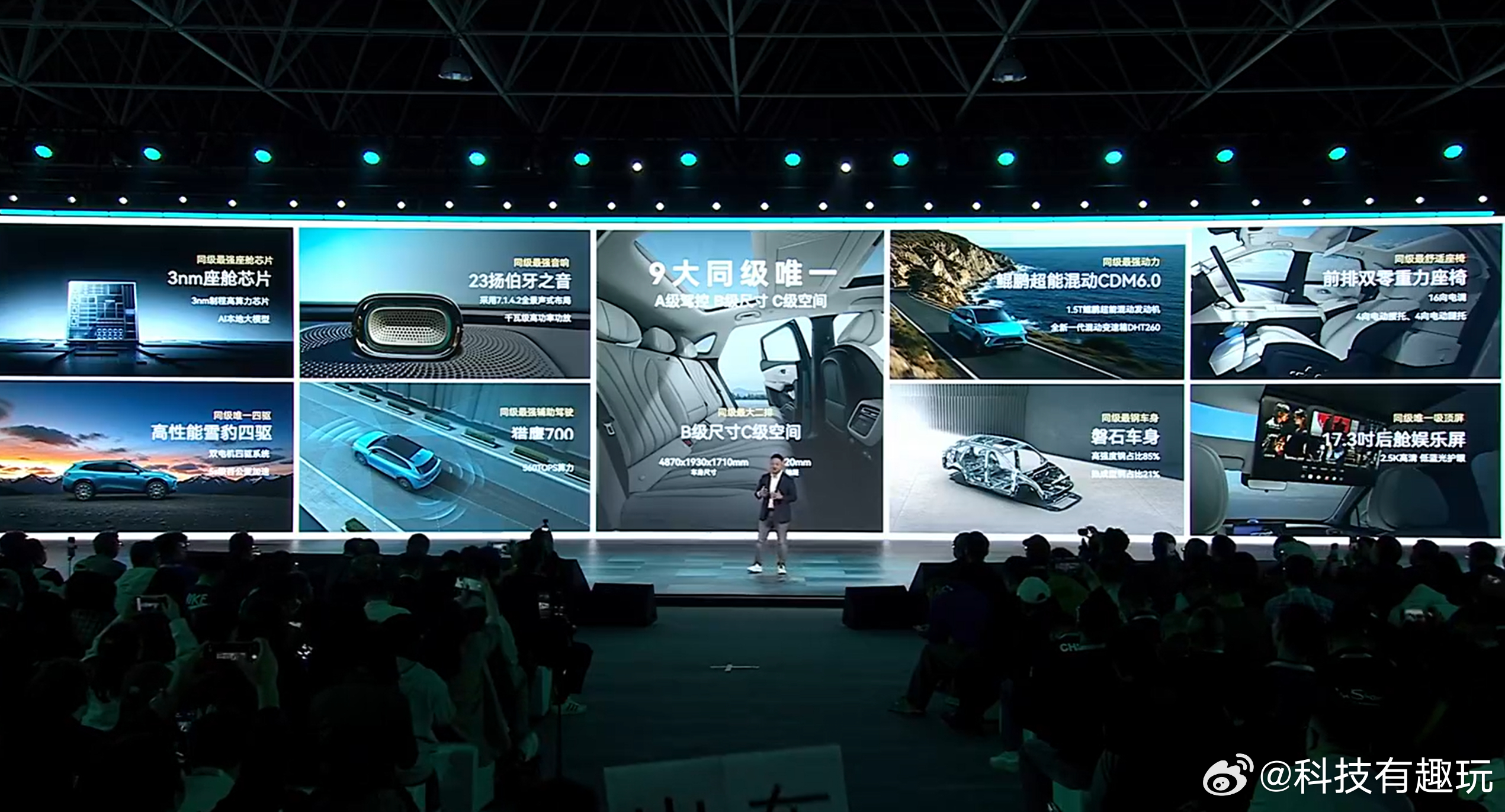 奇瑞风云T9L开启预售，价格13.99-16.99万元，这个价位能拿下9大同级唯