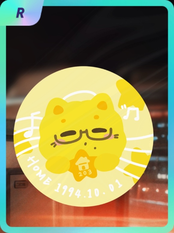 毛不易[超话] 集卡互助ing~送你一张“只在今夜超话集卡活动”R卡“巴士偶遇卡