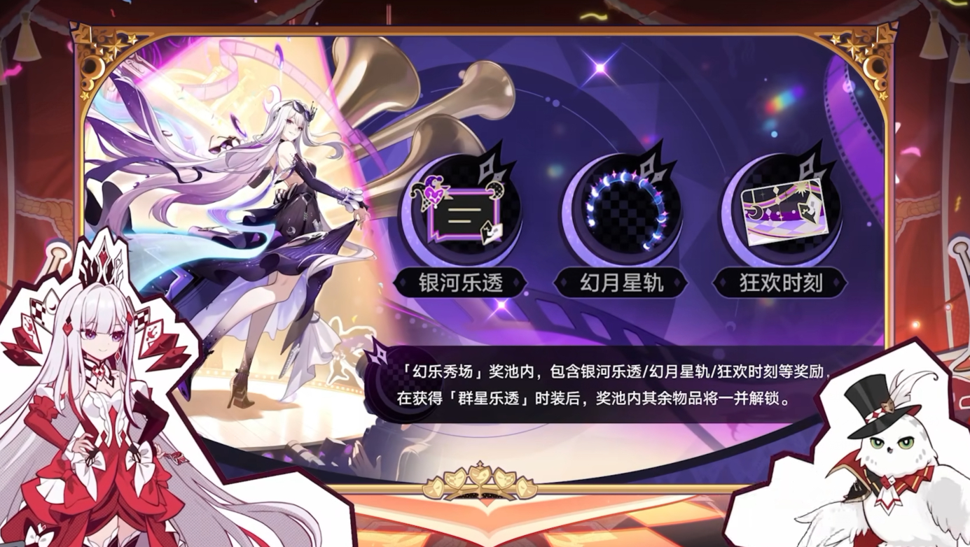 前瞻剩流总结：池子整个版本：阿哈上半：银狼lv999，火花，爻光下半：黄泉，景元