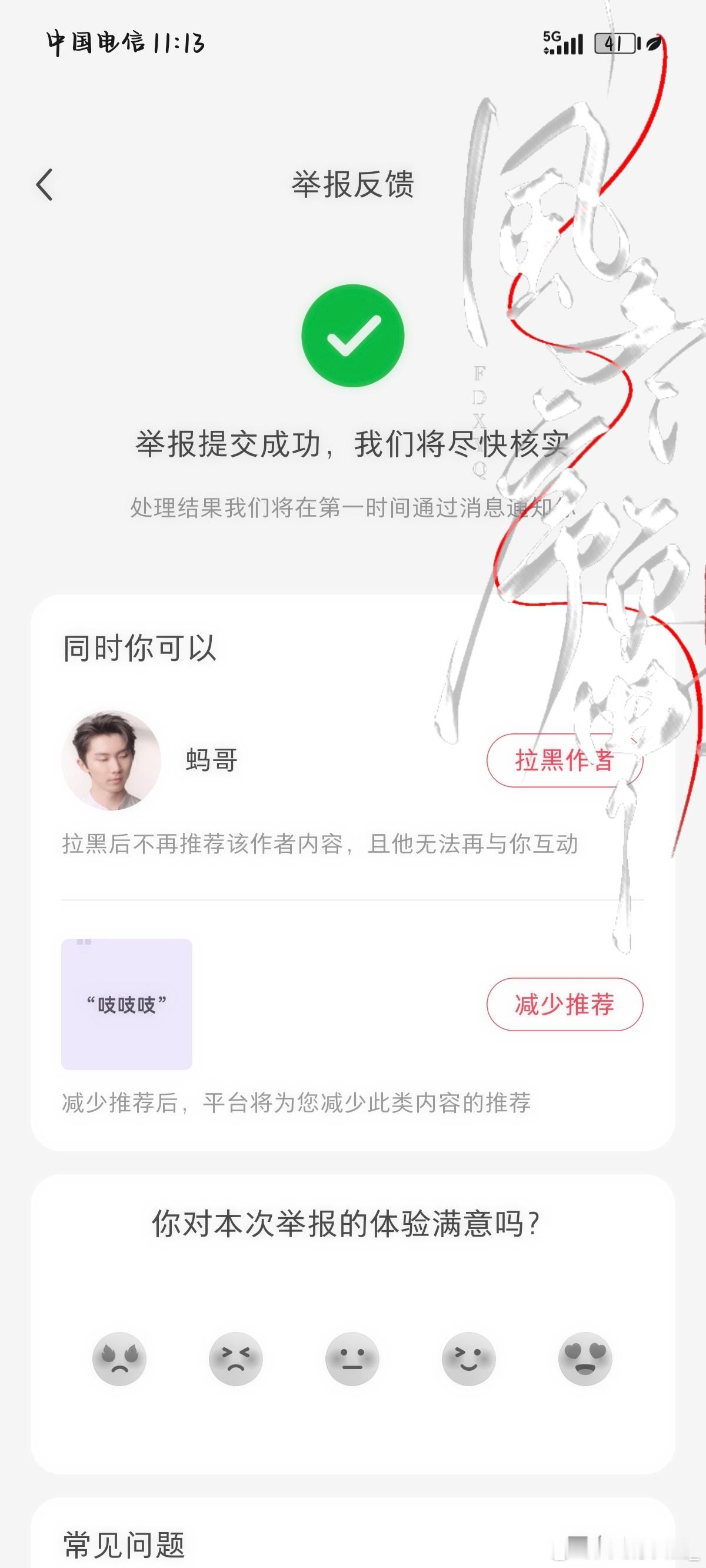 8.18🍠fh第一波咔   专栏 · fh站🗑️