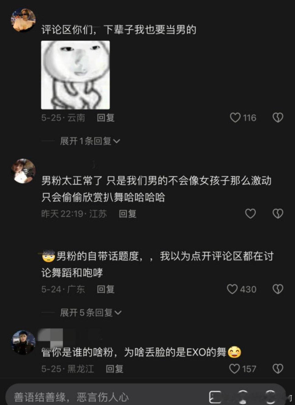 原视频是无基础扒舞plq又吻上去了2108 