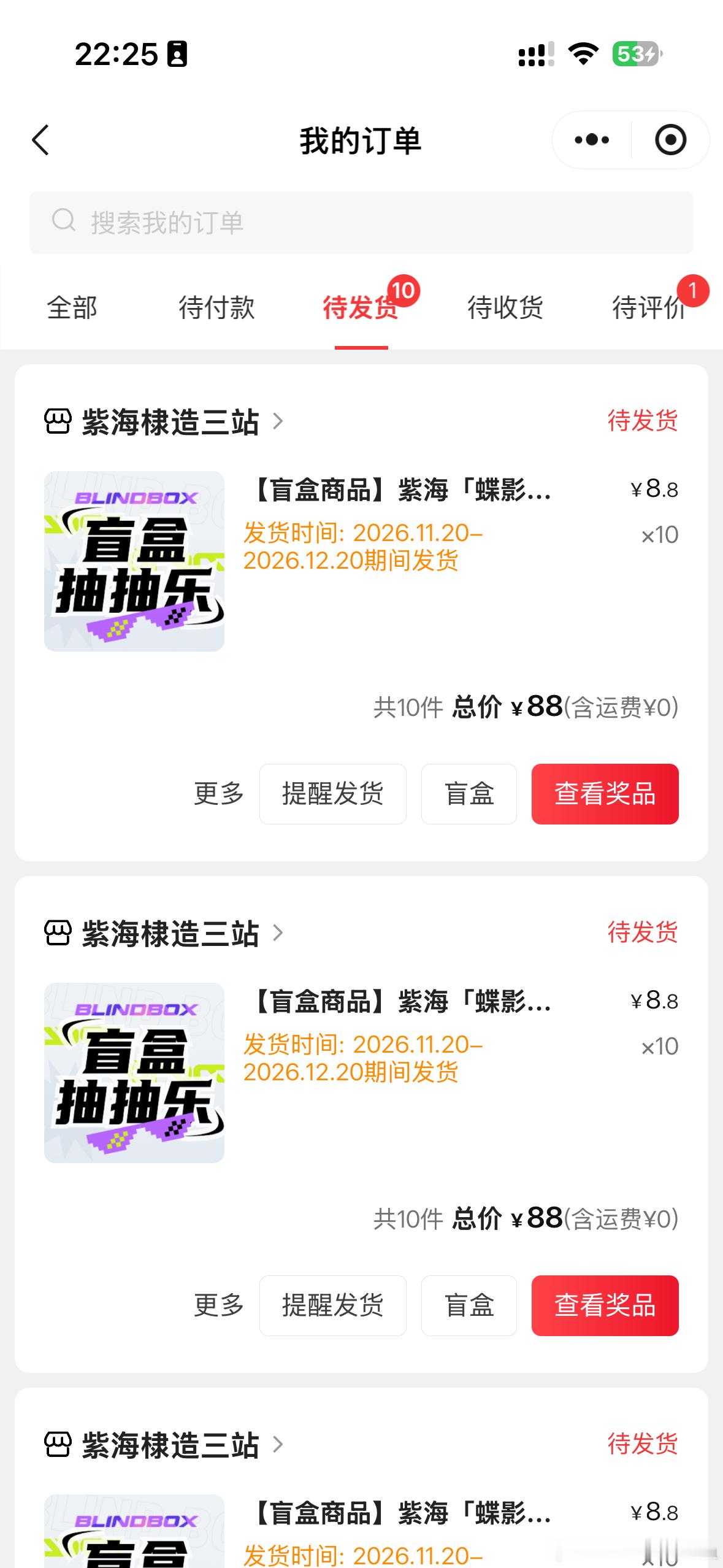 刚忙完去抽了一下，才发现已经300多万了，九月秋意渐起，恍惚间觉得时间飞快，咸鱼