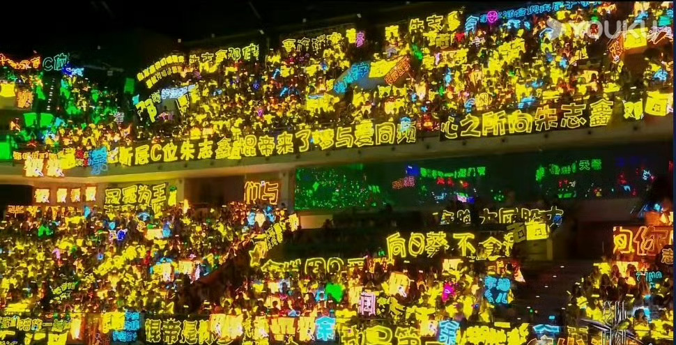 一代人有一代人的灯牌大战🤲🏻黄海绿海红海…光看图的话感觉都好震撼啊😮#TF