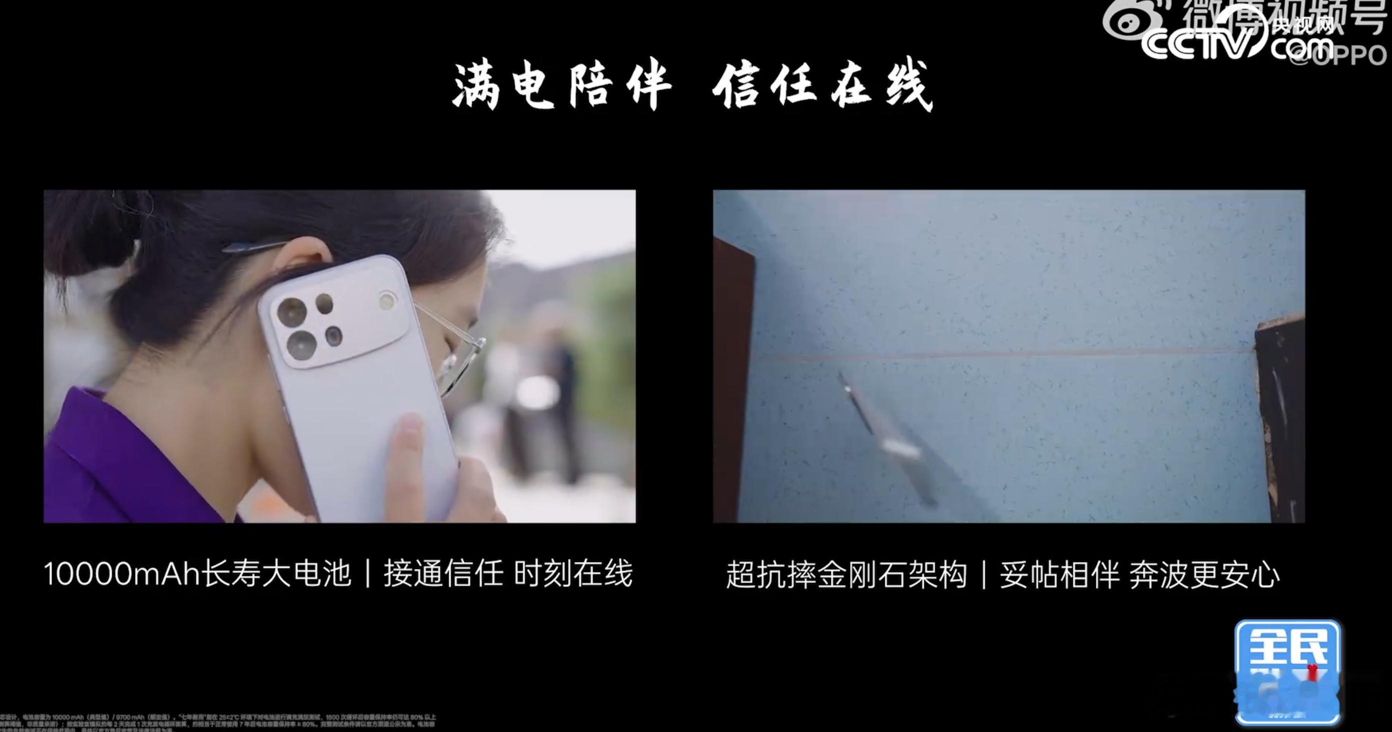 OPPO A7 Pro Max 对于在基层和户外工作者来说，确实是一个不错的选择