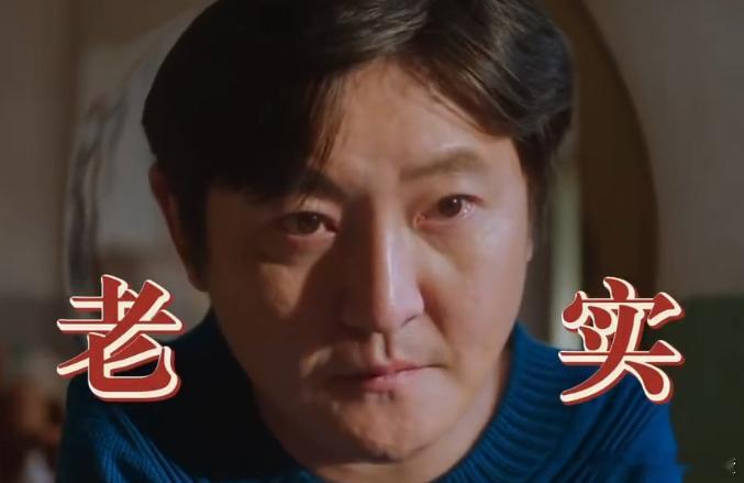 这期是我定制的郭京飞 这期定制的郭京飞太惊喜啦！在剧里他就像个喜剧明星，台词自带