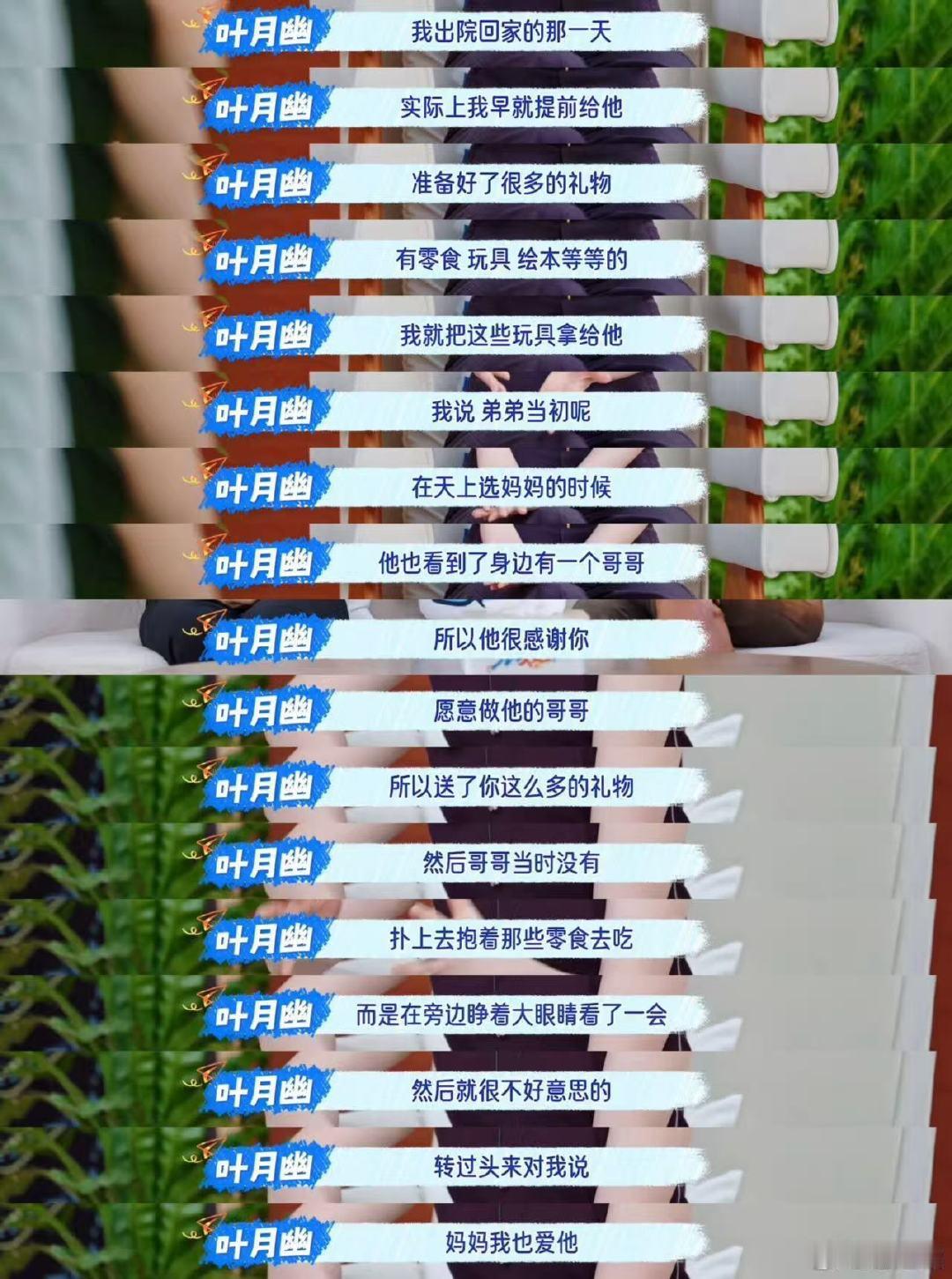 多子女家庭的痛不是分东西而是分情绪 强制一碗水端平反而是另一种不公平 别再去强行
