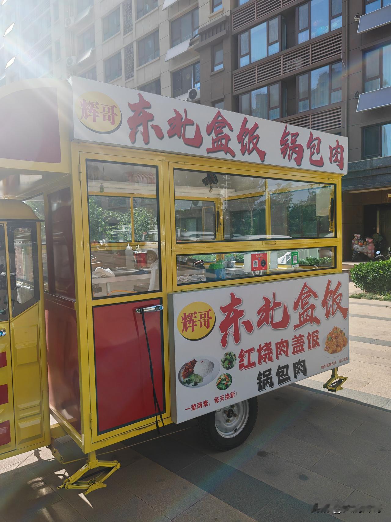 🚨滨州北杨市场的东北盒饭，13元吃到撑！每天不重样，香迷糊了！🍱

姐妹们！