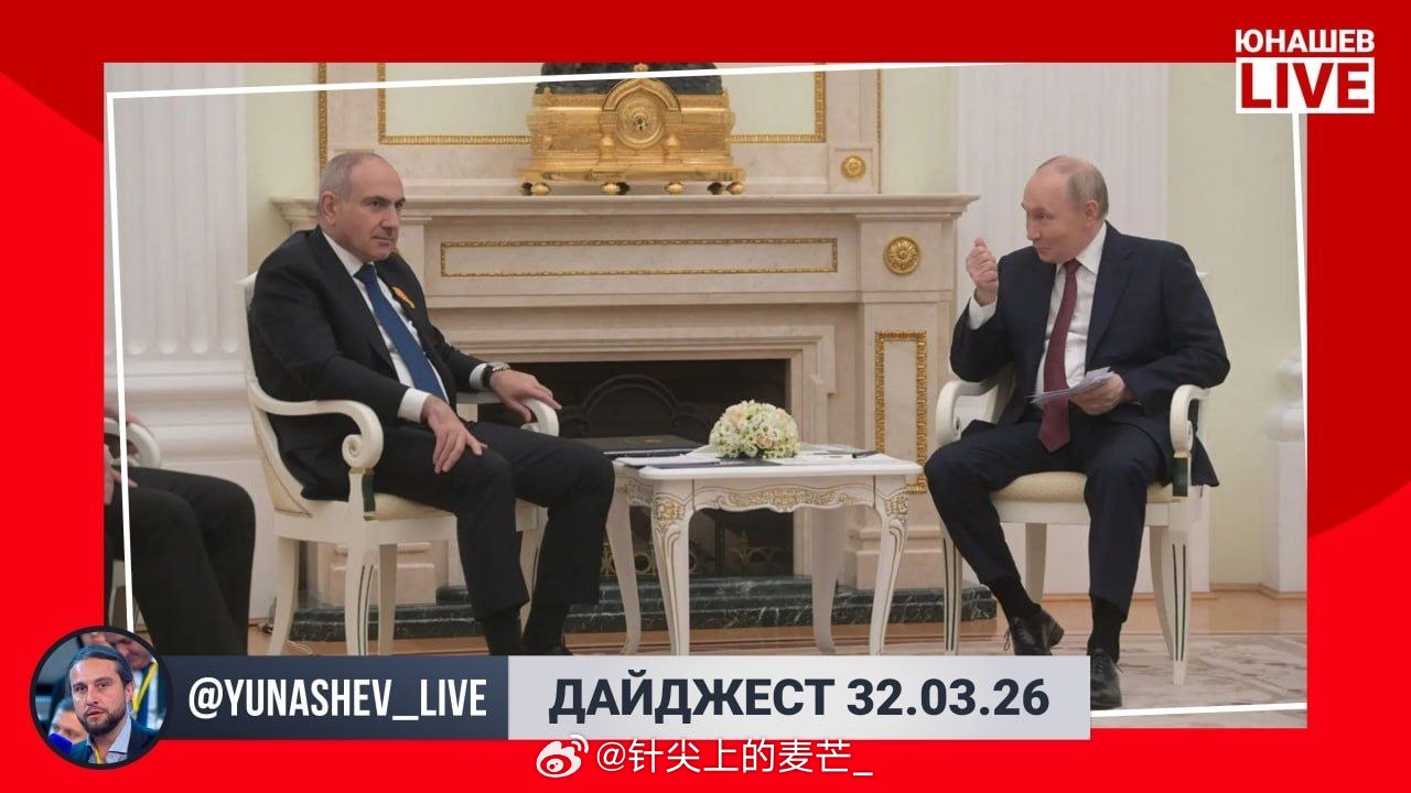 尤纳舍夫：我全天都在克里姆林宫，今天的工作日还远未结束。不过，我为大家整理了晚间