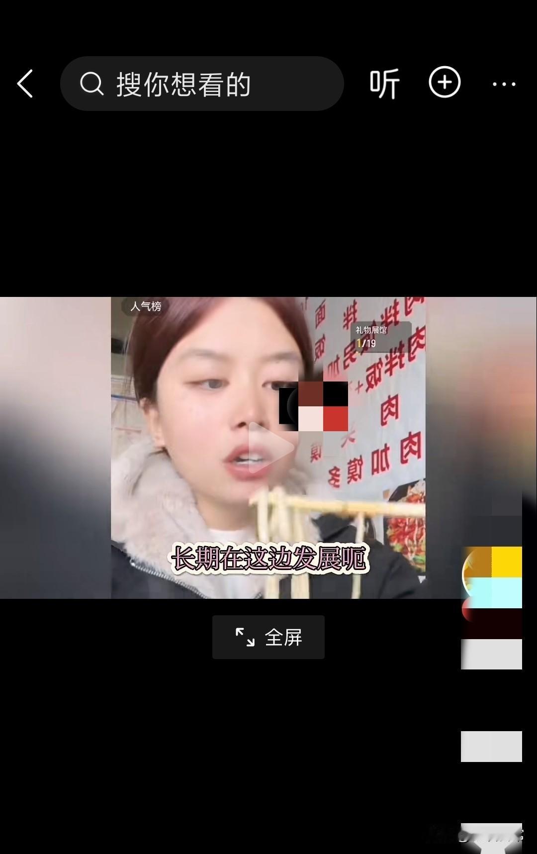 是啊，美霞原来是说了不远嫁，还说要康师傅在广东这边买房，她还说了如果康师傅不在广