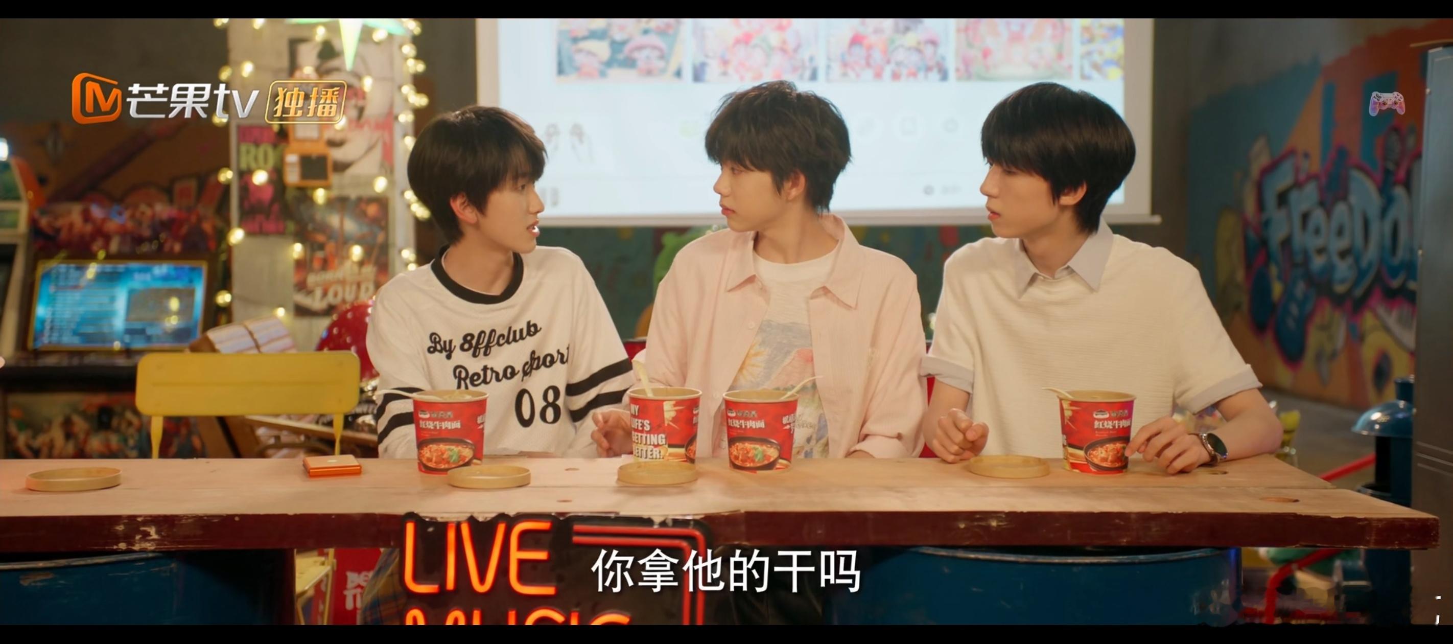 杨博文左奇函对手戏很不错 