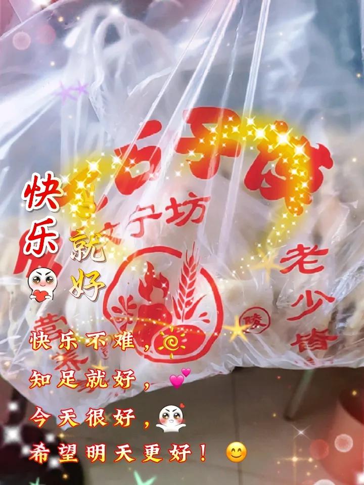 秋日生活打卡季 
高陵北环广场“文宁坊”石子馍值得一试！

高陵石头馍可是当地特