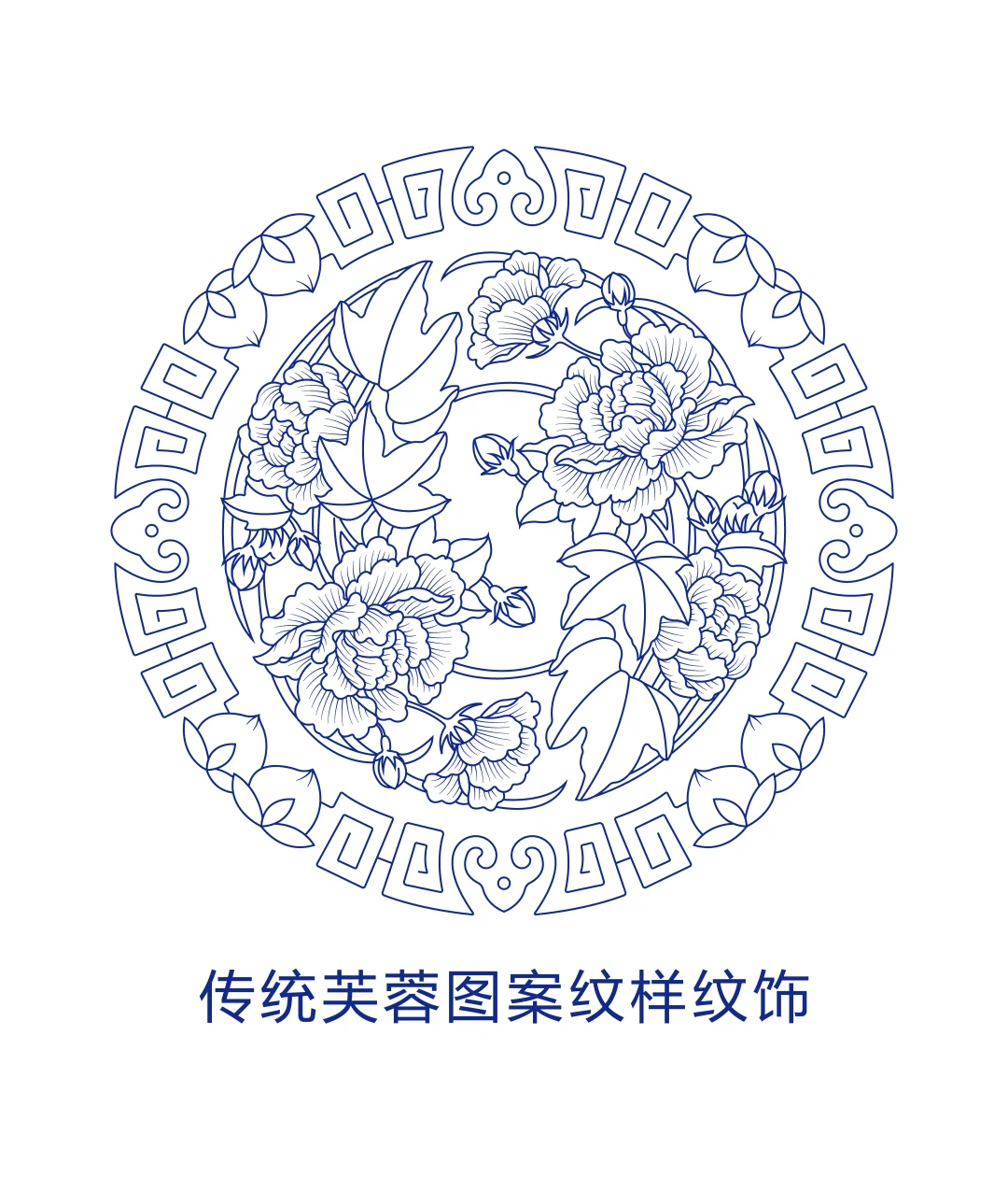 传统芙蓉图案纹样纹饰