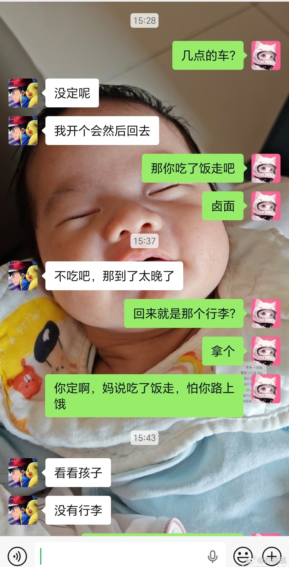 今天看到个视频，说秦昊是很好的老公。因为他大事儿上不缺席。伊能静要婚礼，他就配合