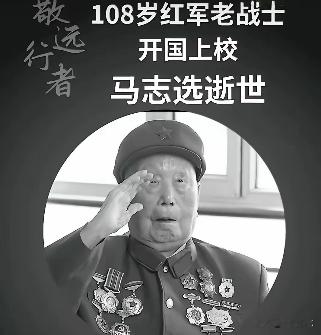 开国授衔时有人说他军衔低了，他摆摆手回了一句：那些牺牲的人该授什么军衔？今天他走