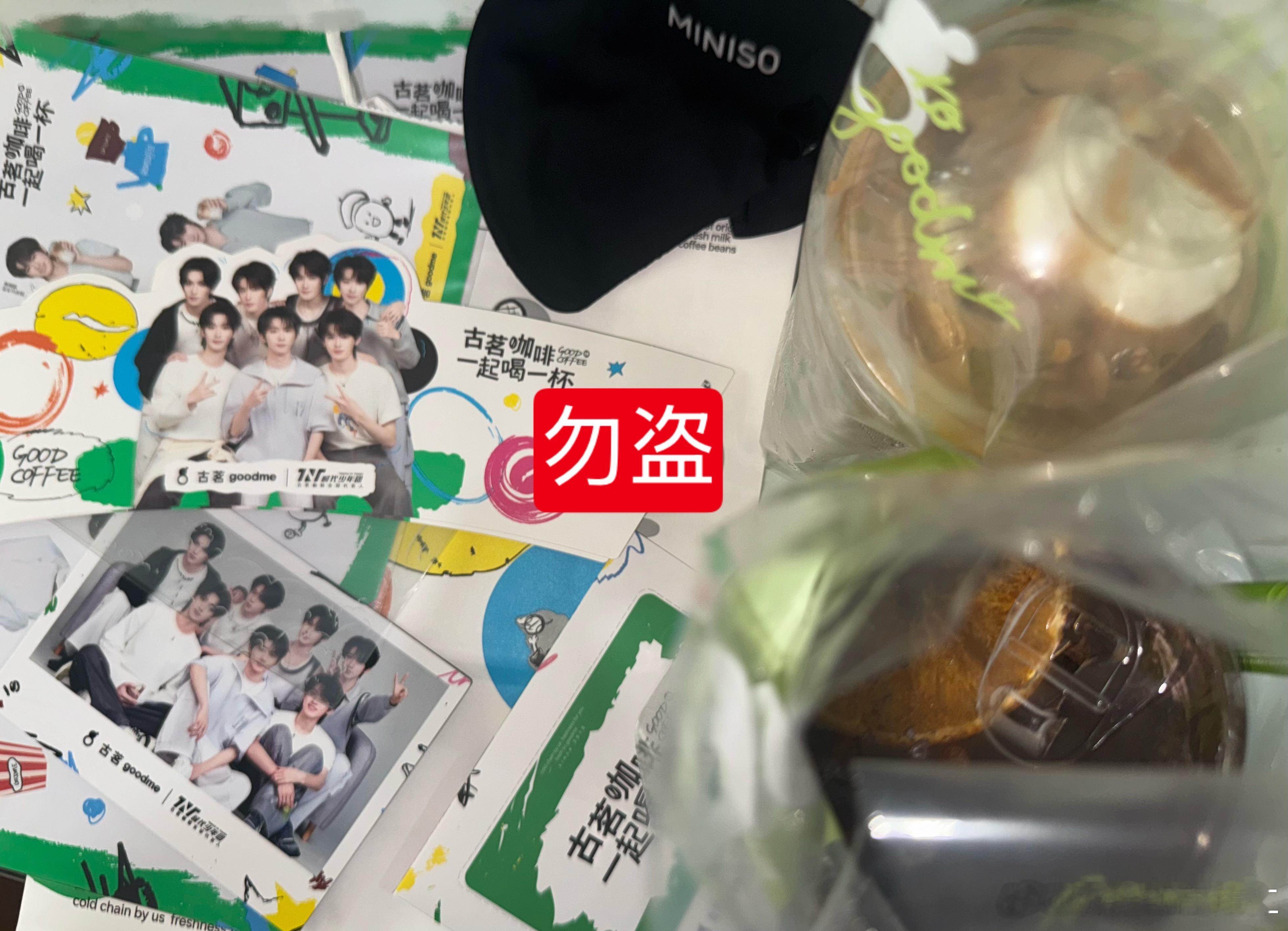 干净的圈子，规律的生活，最爱的古茗也不是故意炫耀，只是日常也就只是古茗，并不是喝