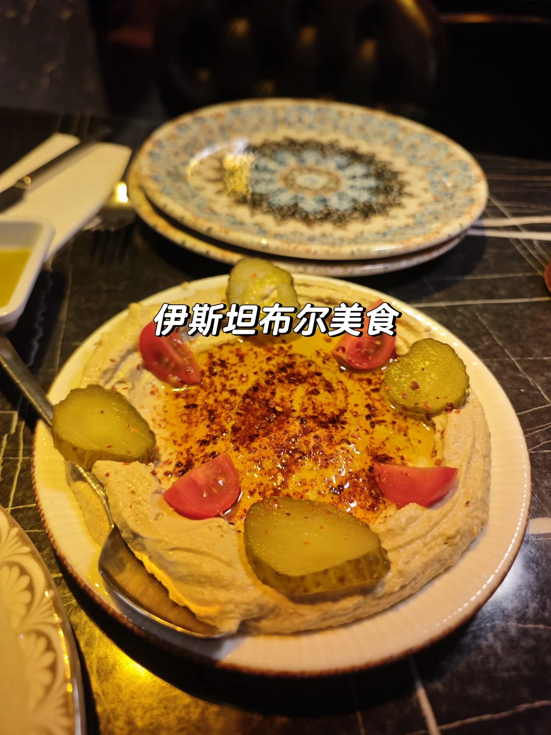 土耳其｜伊斯坦布推荐餐厅