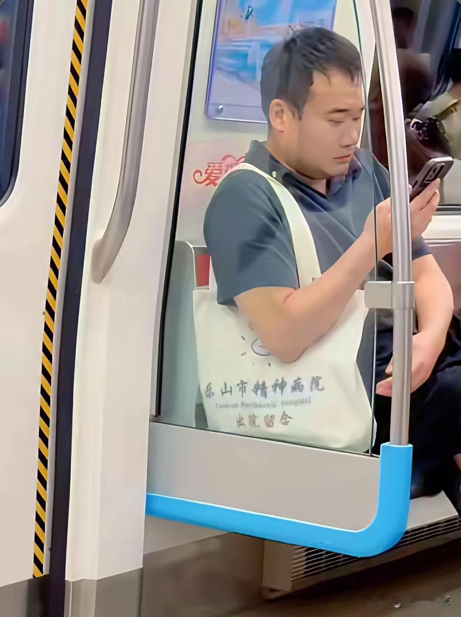 我不是歧视啊
大哥背这个包儿我多看了两眼
我发现他旁边的位置都没人敢做[泪奔]