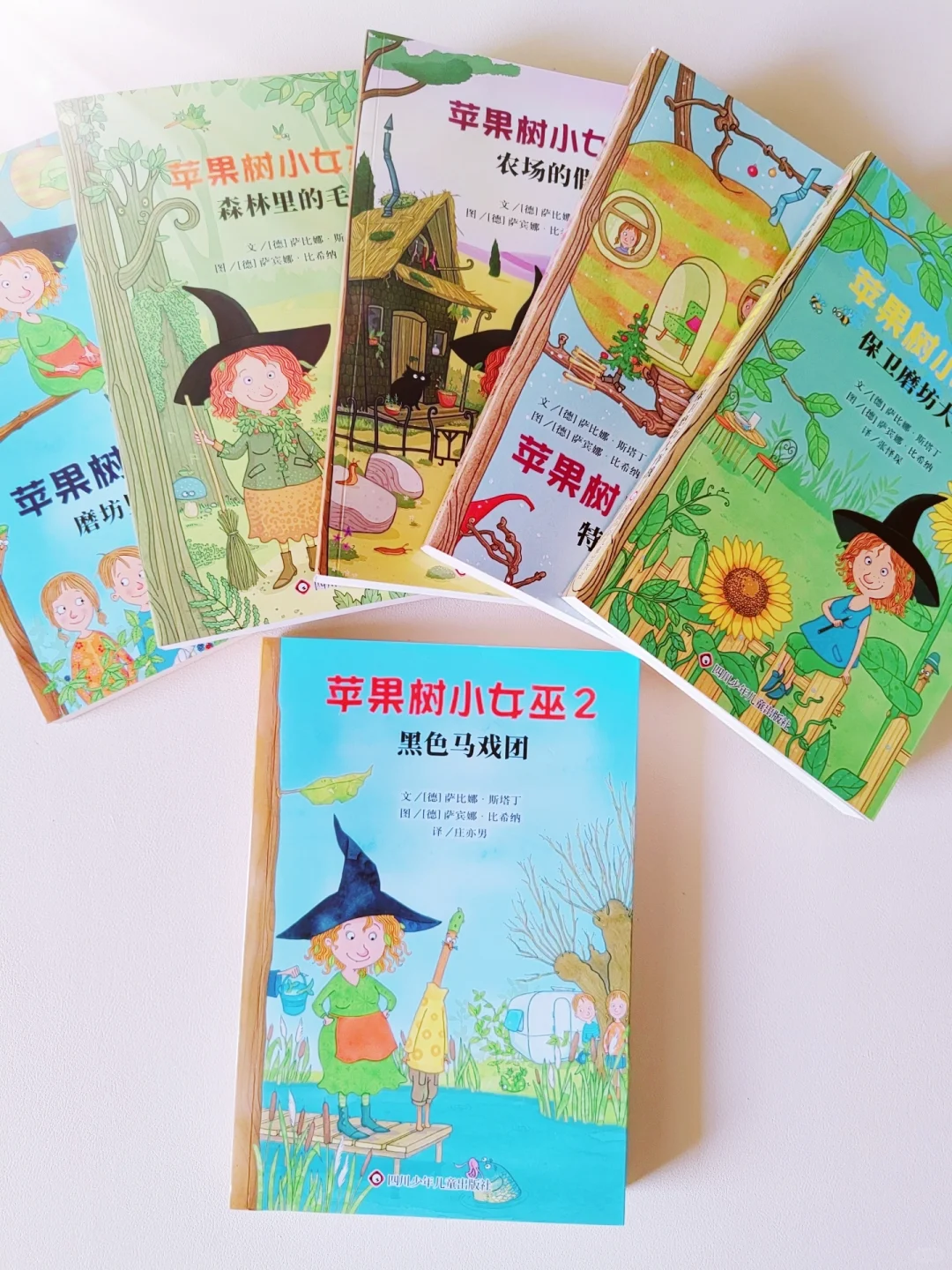 童年怎能没有魔法|和苹果树上的小女巫交朋友