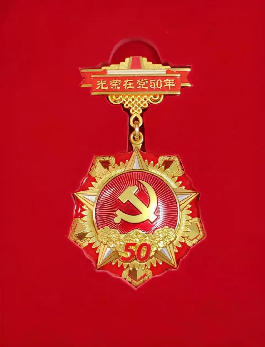 再过几天，即将迎来七一党的生日。
今天，在地铁上听到两位70多岁老党员谈话，很给