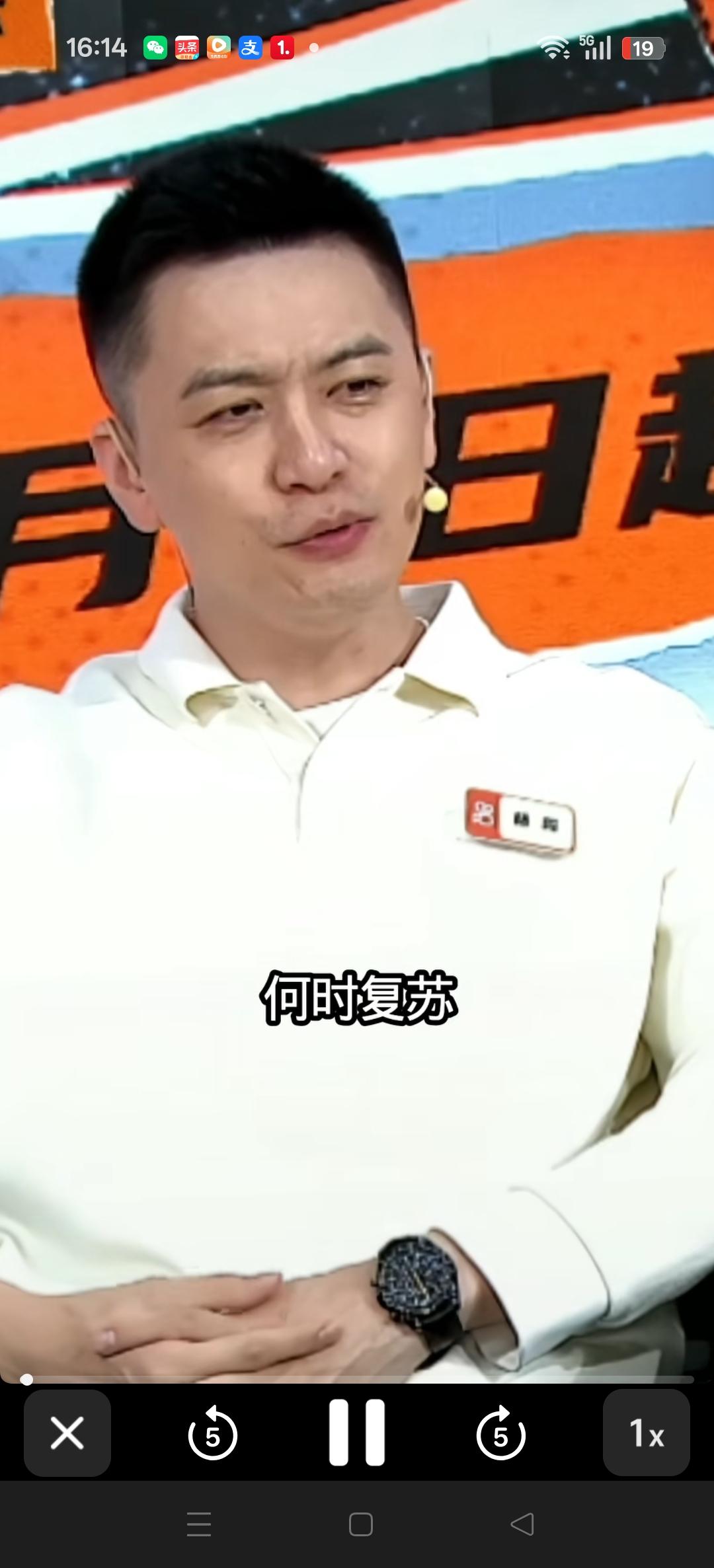 球迷认同杨鸣指导在解说世界杯时谈到中国篮球现在的状况。
现在的中国篮球就和现在的