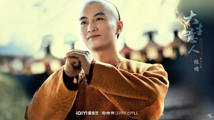 什么叫神仙配置，看大生意人就知道，制作班底手握唐诡仙剑等爆款，演员从陈晓孙千到老