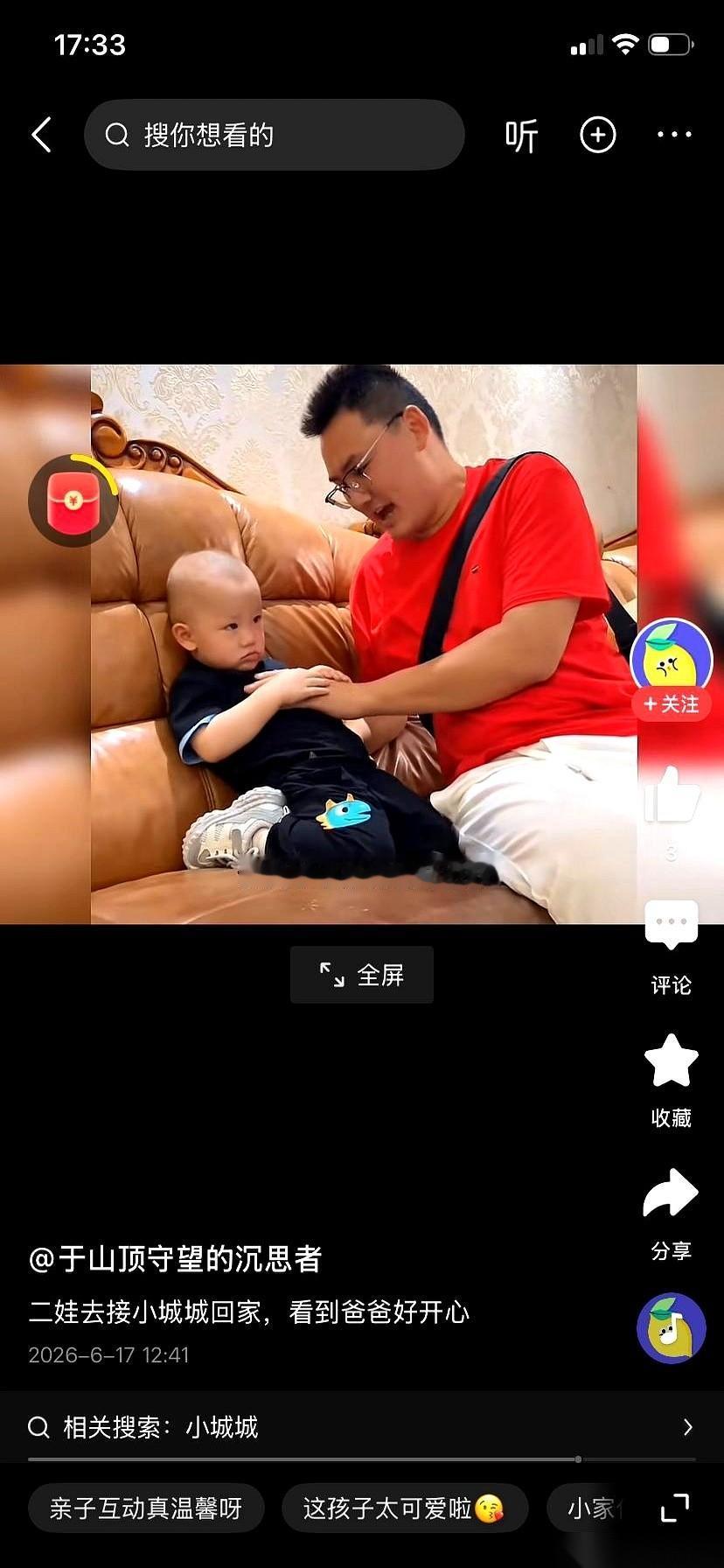 说真的，现在的网红生活，简直比悬疑片还烧脑。
刷到小二娃和那个小晨晨卖李子的视频