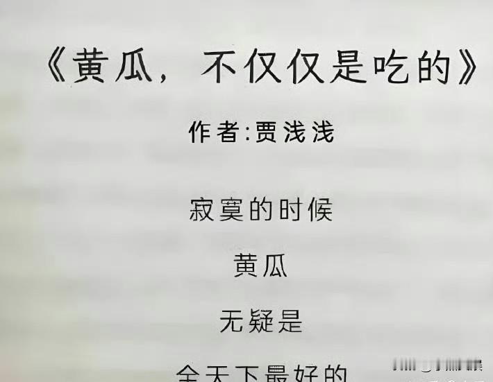 两大才女被拿下！
也说明了学术不容造假，只是这两人到今天才处理是实在没想到的。