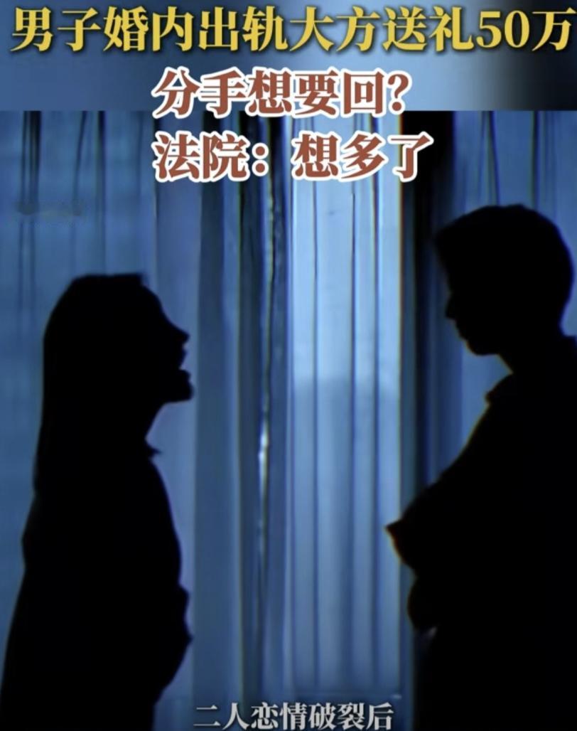 “想白嫖？”6月16日，乌鲁木齐一位已婚男子，喜新厌旧，见一单身女子身材姣好，长
