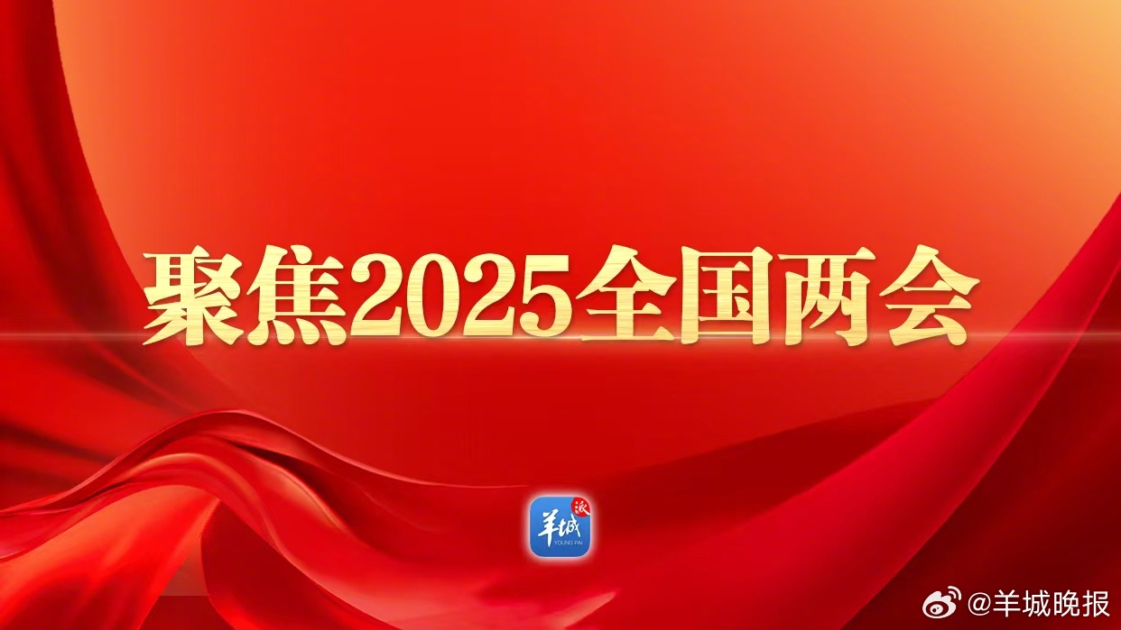 【政府工作报告极简版来了！只有800字】3月5日，李强总理向十四届全国人大三次会