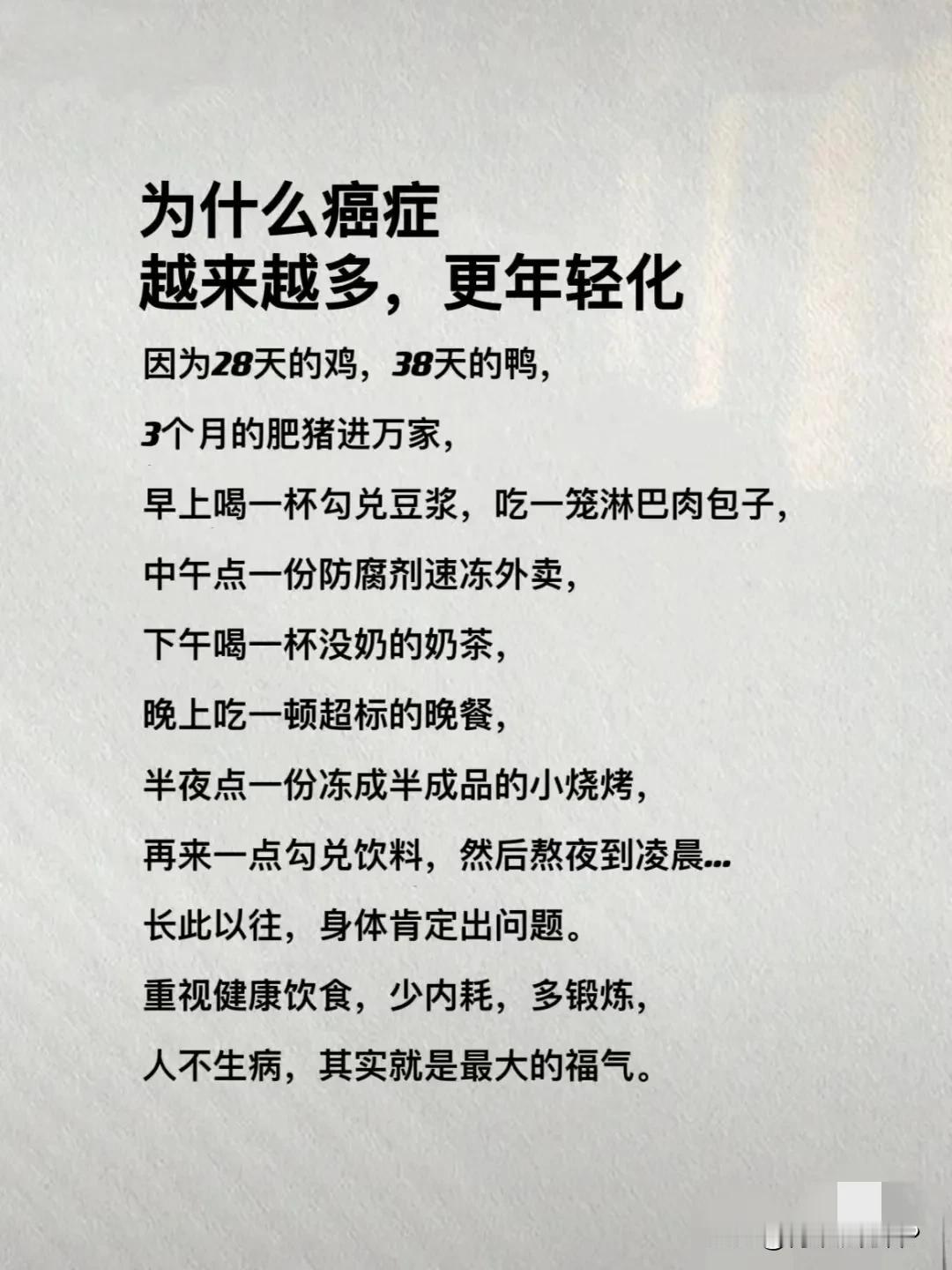 现在我是能自己种菜吃就尽量自己种菜，能自己养鸡鸭鹅尽量自己养。外面的东西尽量少吃
