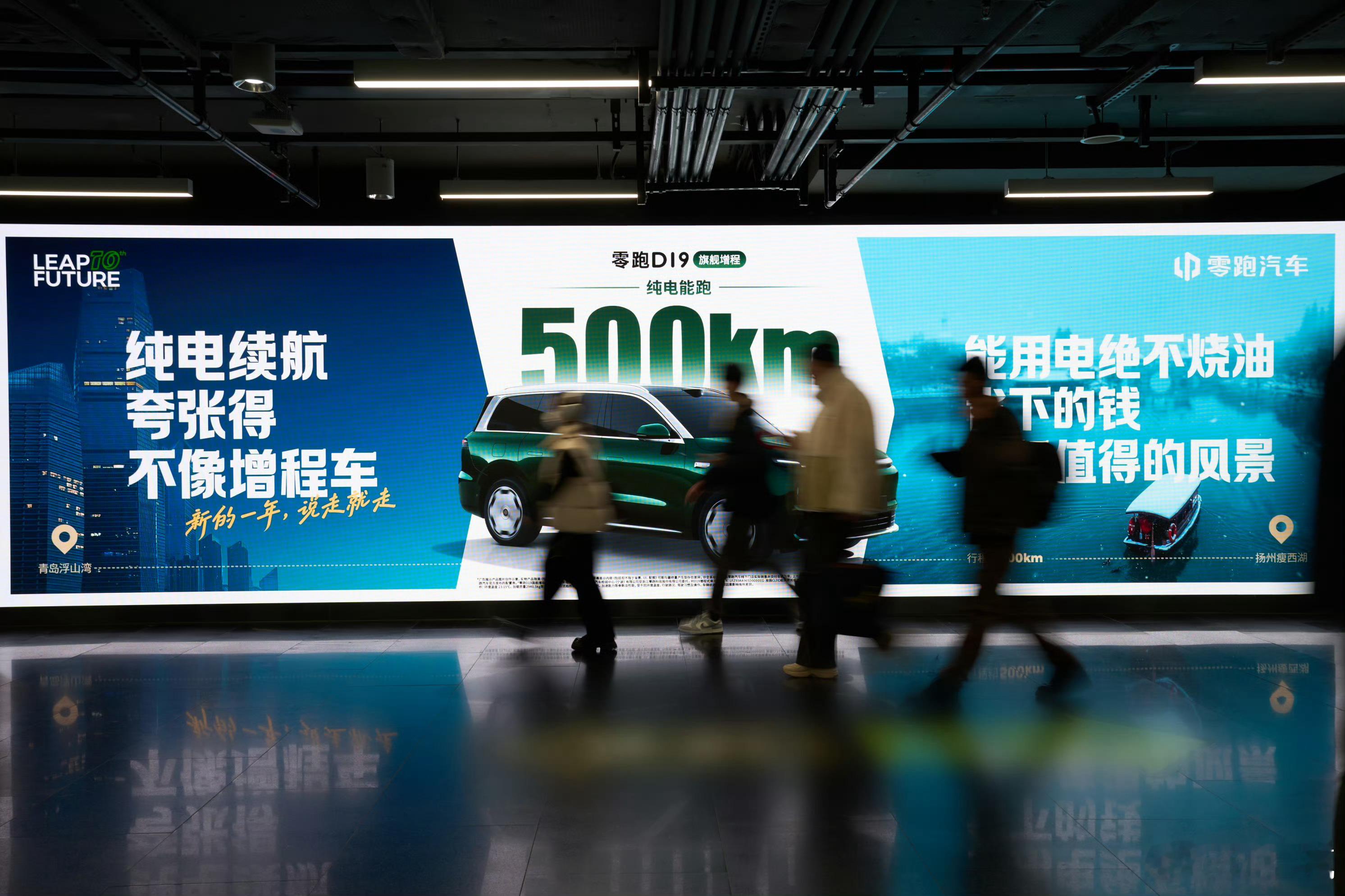 零跑汽车自2015年创立以来，坚持全域自研，从首款车型S01的摸索，到T03打开