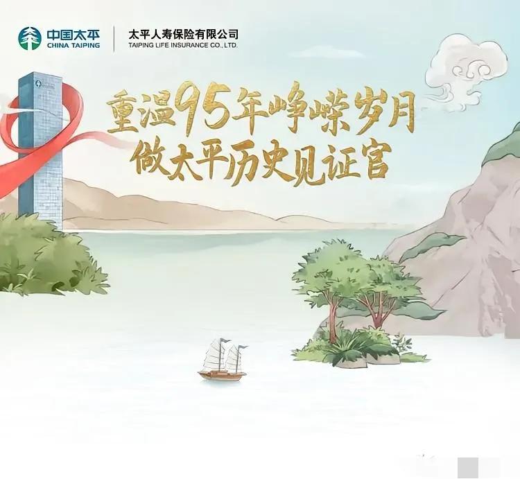 中国4大央企保险公司：
​1、中国人寿保险集团
2、中国人民保险集团
3、中国太
