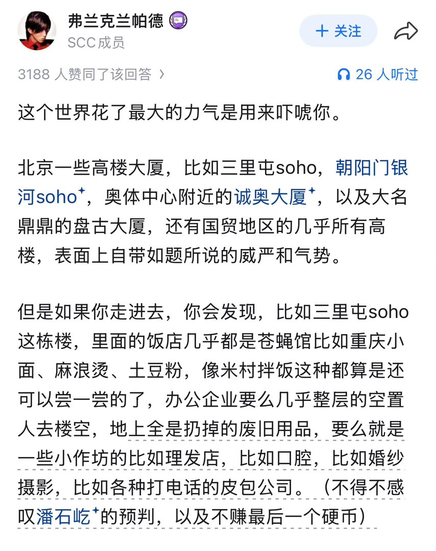 不要被泥塑木雕吓到人才是世界的主宰 