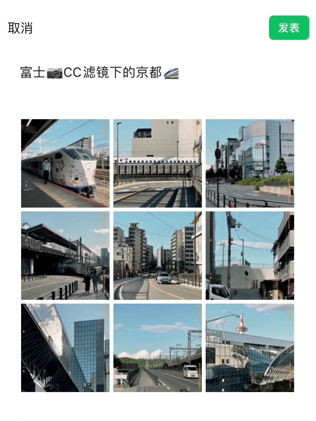 富士📷CC滤镜下的京都