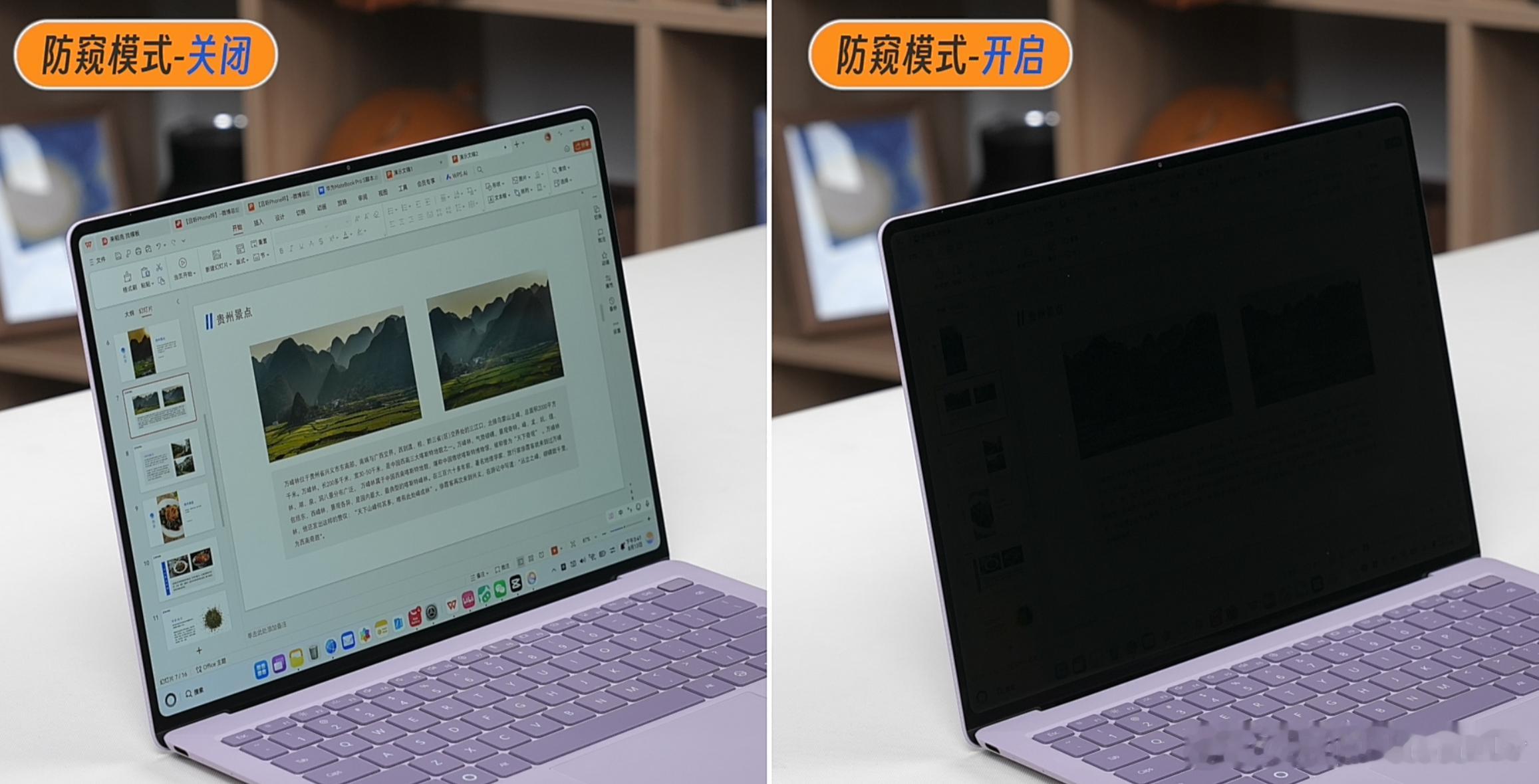 Matebook Pro S屏幕有三种类型可选，普通/柔光/防窥。这次比较特别的