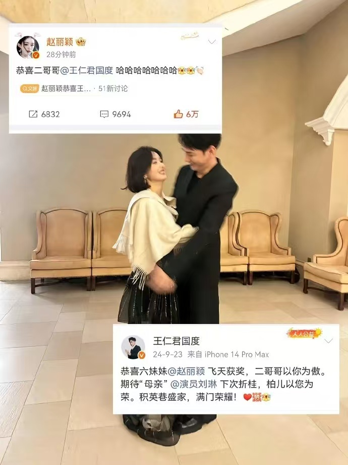 知否知否应是绿肥红瘦口碑知否未免太旺演员 知否未免太旺演员，知否知否应是绿肥红瘦