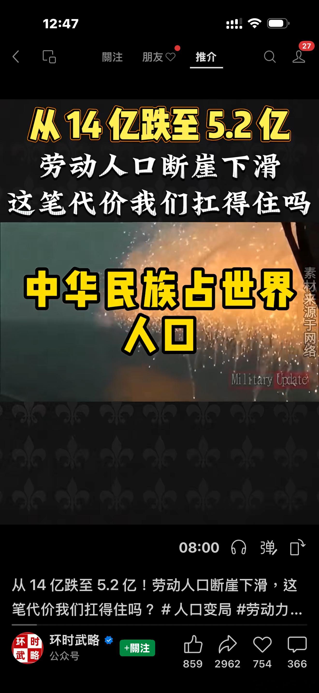 『忘情水』山水出人物，山管人丁水管財。何知宗族在繁𧗠，且看祖山根深淺。不孝有三