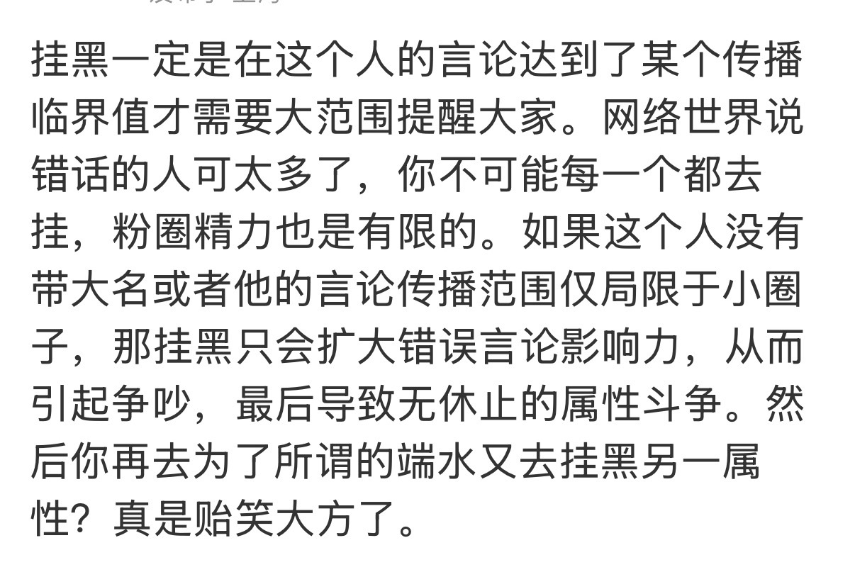 分享图片 