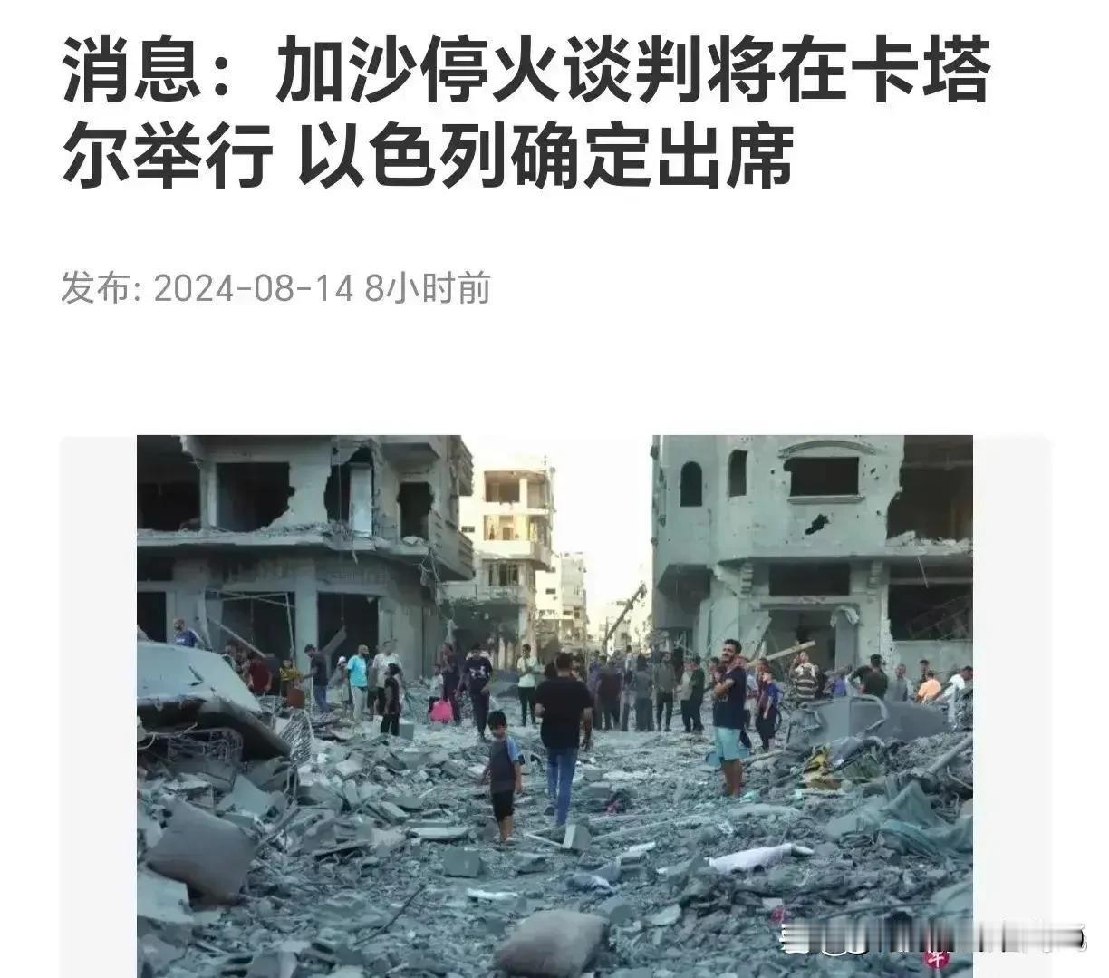 以色列死一人是命，加沙死亡40000妇女儿童不是命。美国及西方倡导的人道是强盗。