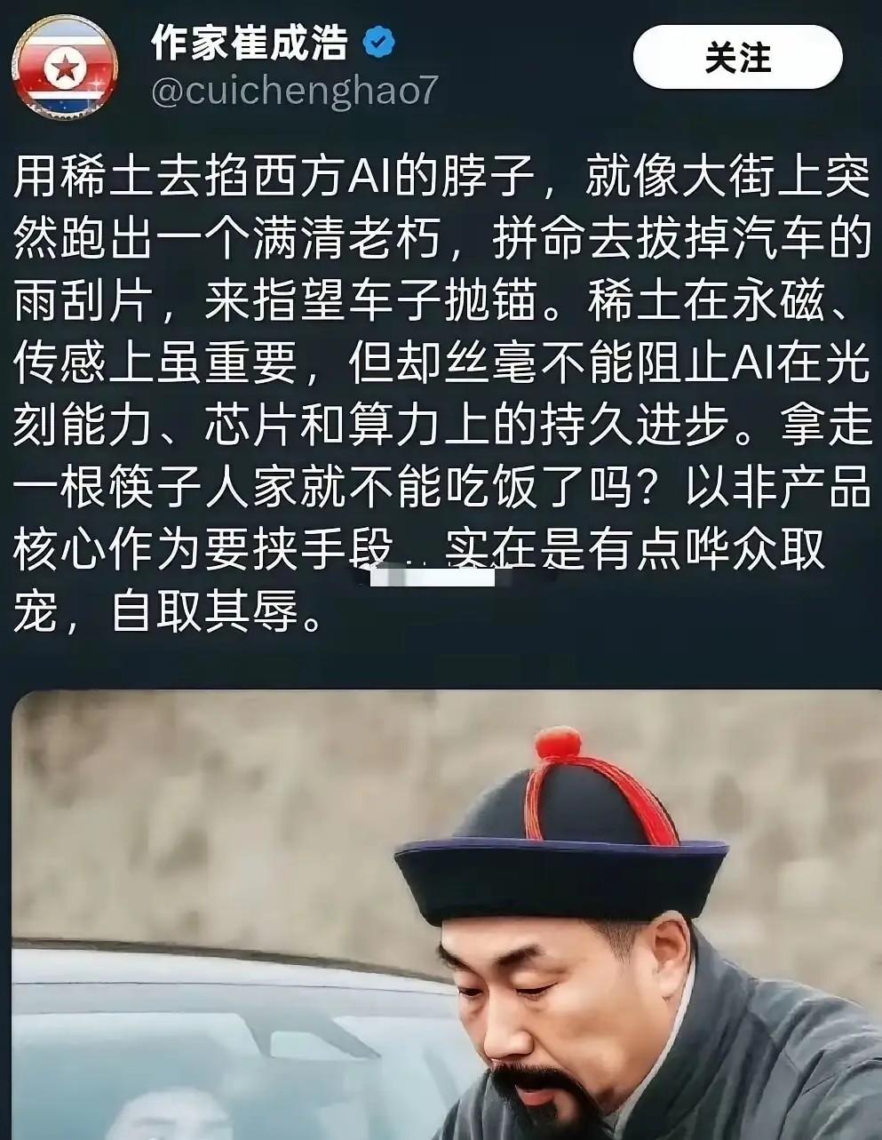 万斯都被逼的抢东大词了，竟还有“公知”出来唱反调……该给他们改了！

大家记住这