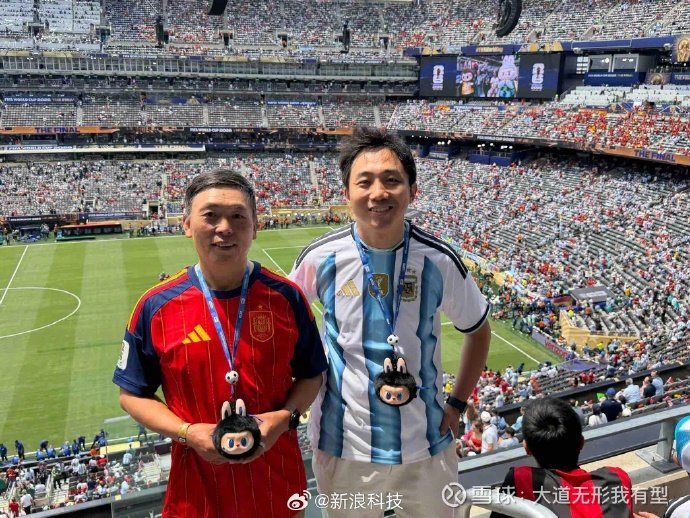 【王宁段永平世界杯决赛同框】，美加墨世界杯决赛现场，泡泡玛特创始人王宁与知名投资