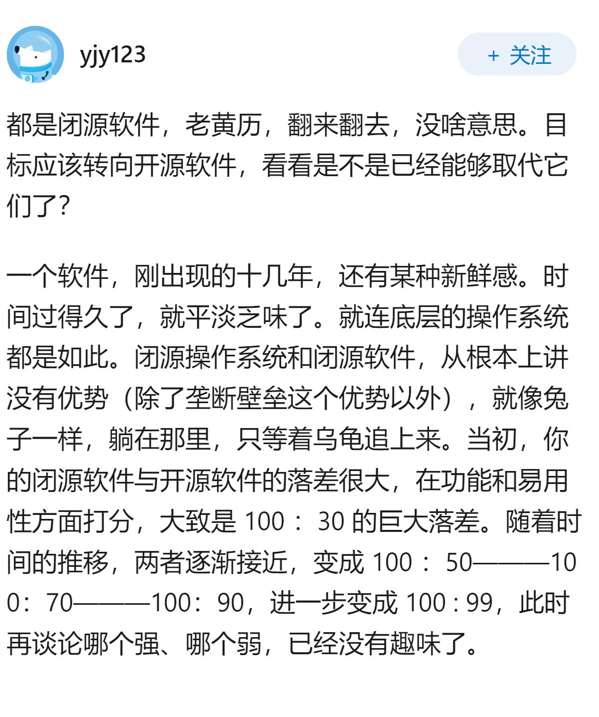 wps真的比office差吗？