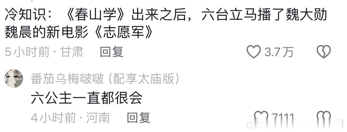 昨天和今天（当然，可能是巧合 ​​​