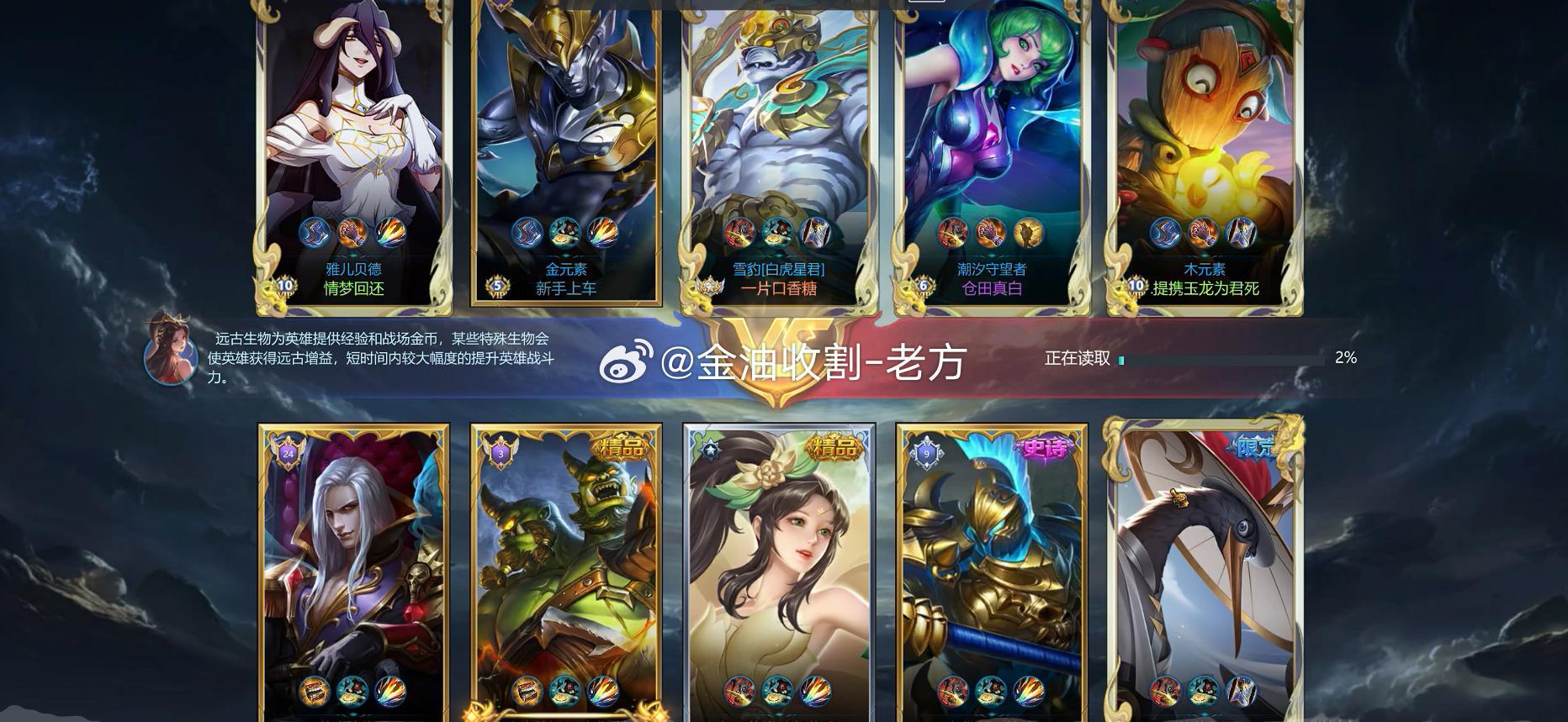 上一次玩还是10年前了，今天回到家突然不小心点开了这个游戏，索性就打上一把，看看