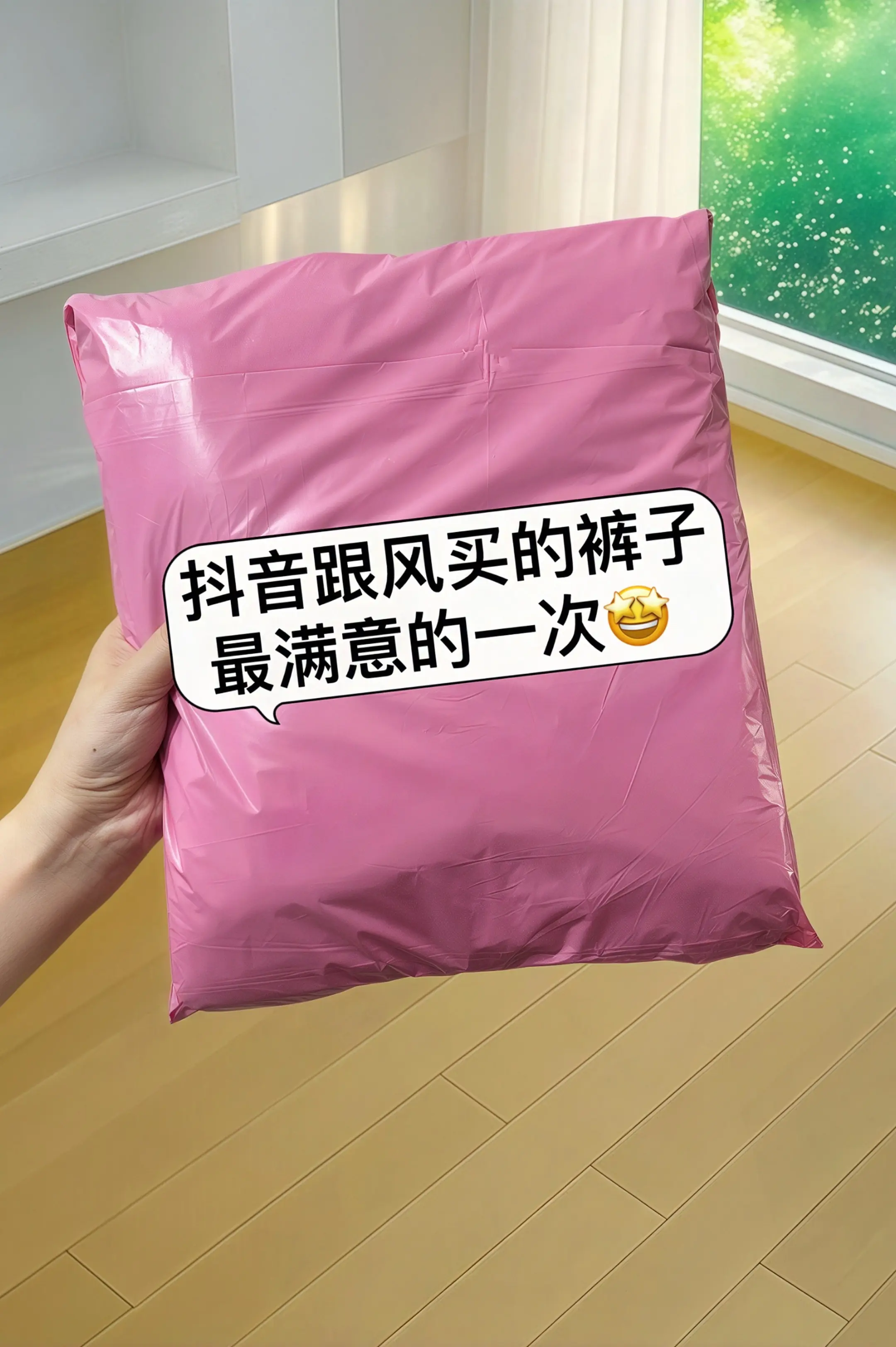 穿上就不想脱的九分休闲裤！夏季新款高腰阔腿裤来袭，巧妙剪裁勾勒纤细腰线...